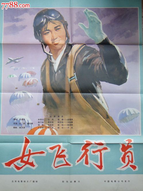 科隆音乐学院成绩单修改